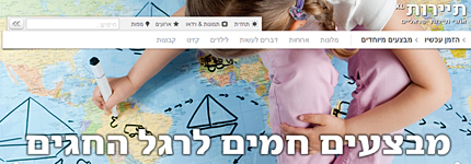 Travel-XL - online traveling and booking portal